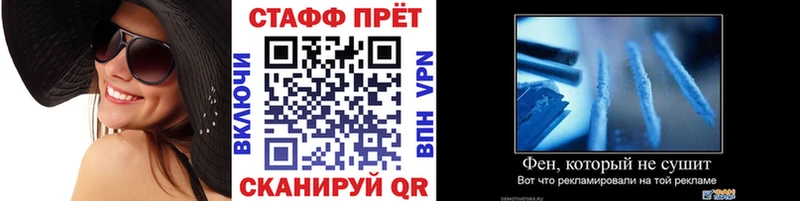 Купить закладку Волхов СК МЕТАДОН Мефедрон ГАШИШ Кокаин Конопля