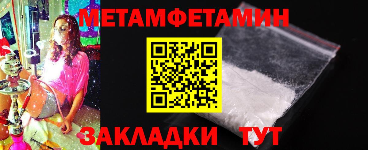 Волхов  MEGA вход  АМФЕТАМИН  Вход с VPN  АМФ Premium 