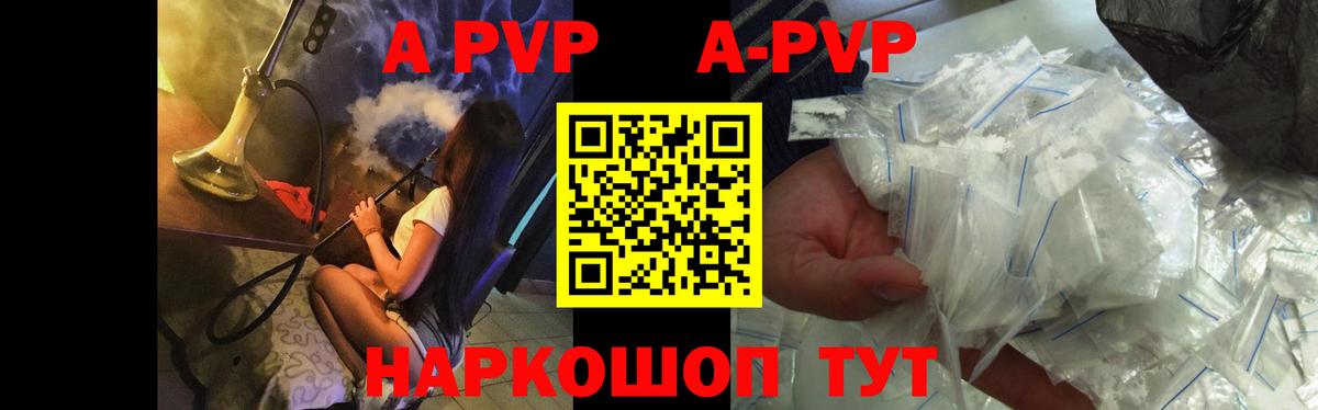 Alpha PVP VHQ  Волхов 