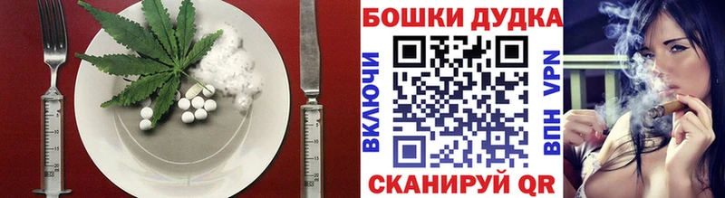 мега ССЫЛКА  Волхов  Cannafood конопля 