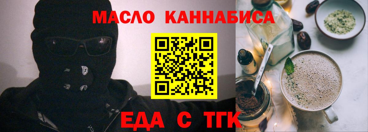 Печенье с ТГК конопля  Волхов  Печенье с ТГК конопля 