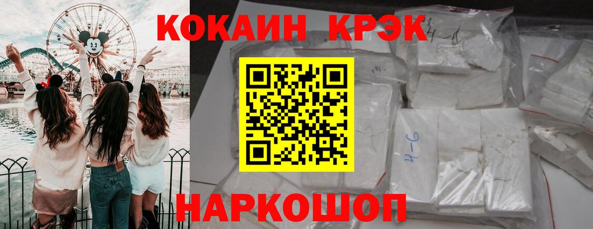 Кокаин Columbia Волхов