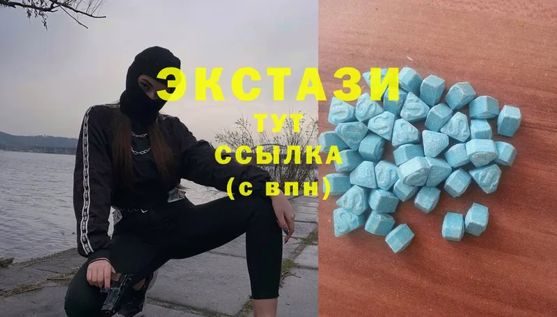 ЭКСТАЗИ MDMA  Волхов 