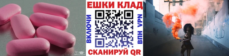 ЭКСТАЗИ Philipp Plein  где купить наркоту  Волхов 