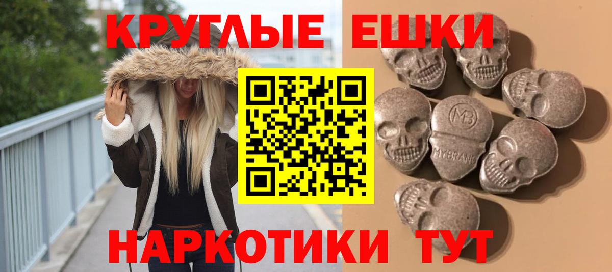 Ecstasy  ЭКСТАЗИ louis Vuitton  Вход с VPN  Ecstasy 99%  маркетплейс формула  Волхов 