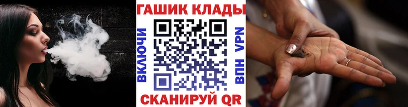 ГАШИШ hashish  магазин    ссылка на мегу рабочий сайт  Волхов 