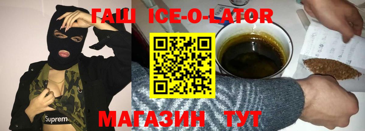 Гашиш Cannabis Волхов