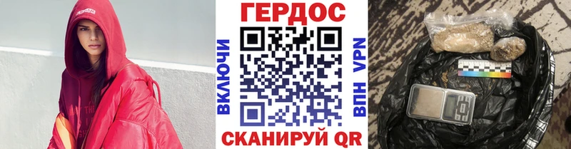 наркота  Волхов  mega сайт  ГЕРОИН VHQ 