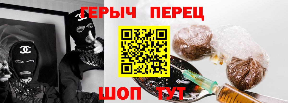 Героин афганец Волхов