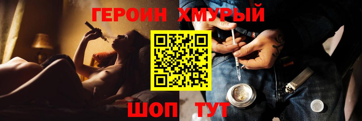 Марихуана Волхов