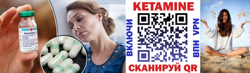 наркошоп  Волхов  Кетамин VHQ 