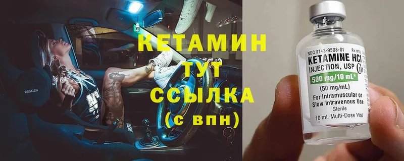 mega   где продают наркотики  Волхов  Кетамин ketamine 