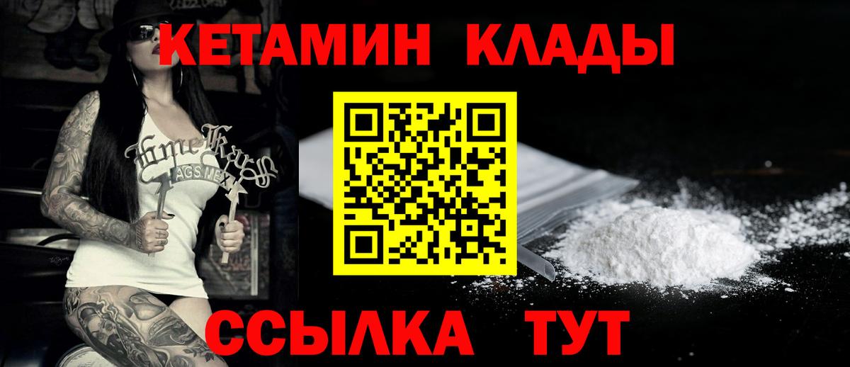 Меф МЯУ МЯУ кристаллы  Каннабис  Метамфетамин  NBOMe  КОКАИН  Волхов  Вход с VPN  Альфа ПВП СК   ГАШИШ  Купить наркотик  Метадон 