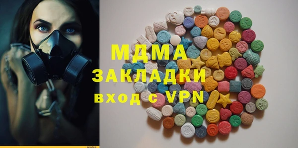 мефедрон мука Алексин