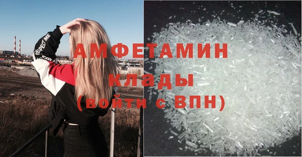 мефедрон мука Алексин