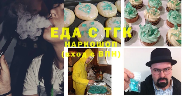 мефедрон мука Алексин