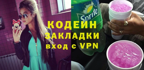 2c-b Армянск