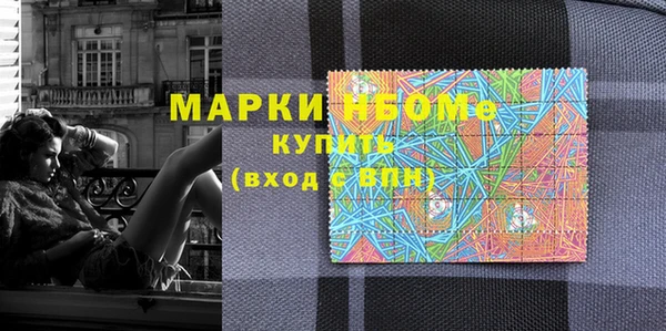 прущие грибы Алексеевка