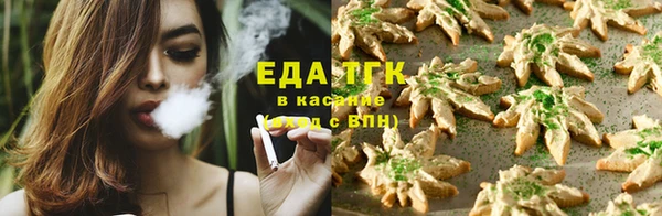 наркотики Алзамай