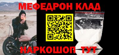 прущие крисы Гусев