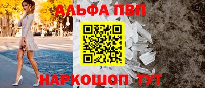 герыч Старая Купавна