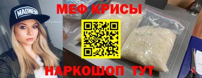 винт Среднеуральск