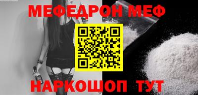 герыч Старая Купавна