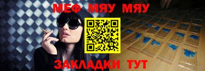 a pvp Гусиноозёрск