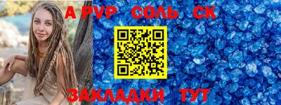 MDMA Ставрополь