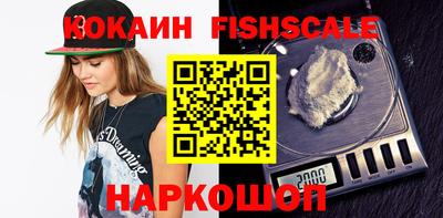 кокаин премиум Гусь-Хрустальный
