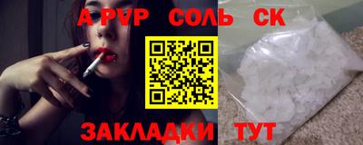 прущие крисы Гусев