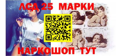 герыч Старая Купавна