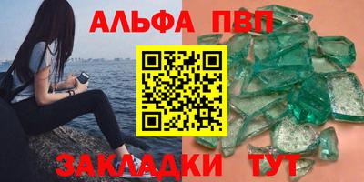 MDMA Ставрополь