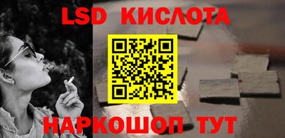 прущие крисы Гусев