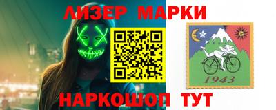 кокаин премиум Гусь-Хрустальный