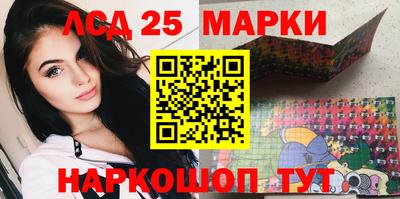 герыч Старая Купавна