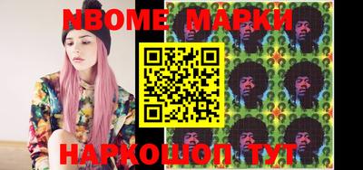 MDMA Ставрополь