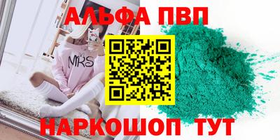 a pvp Гусиноозёрск