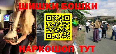 прущие крисы Гусев