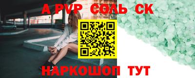 MDMA Ставрополь