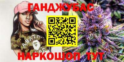 прущие крисы Гусев