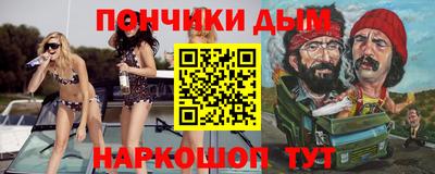 кокаин премиум Гусь-Хрустальный