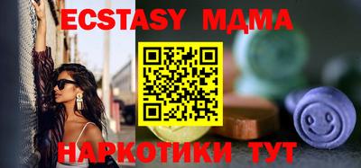 винт Среднеуральск