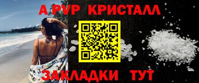 кокаин премиум Гусь-Хрустальный