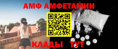 герыч Старая Купавна