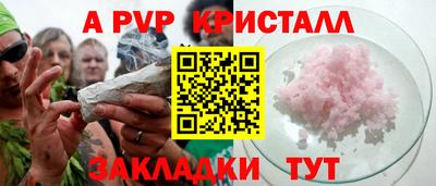прущие крисы Гусев