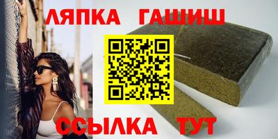 герыч Старая Купавна