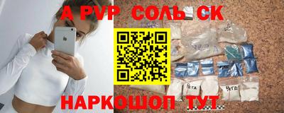 герыч Старая Купавна