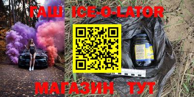 прущие крисы Гусев