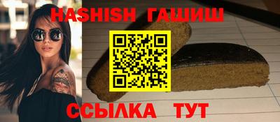 a pvp Гусиноозёрск